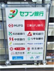 セブンイレブン　高浜神明町店