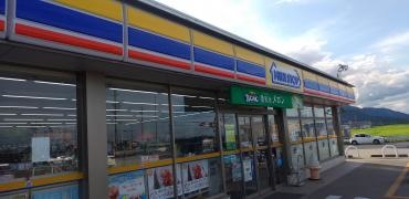 ミニストップ　多度町店