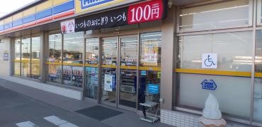 ミニストップ　多度町店