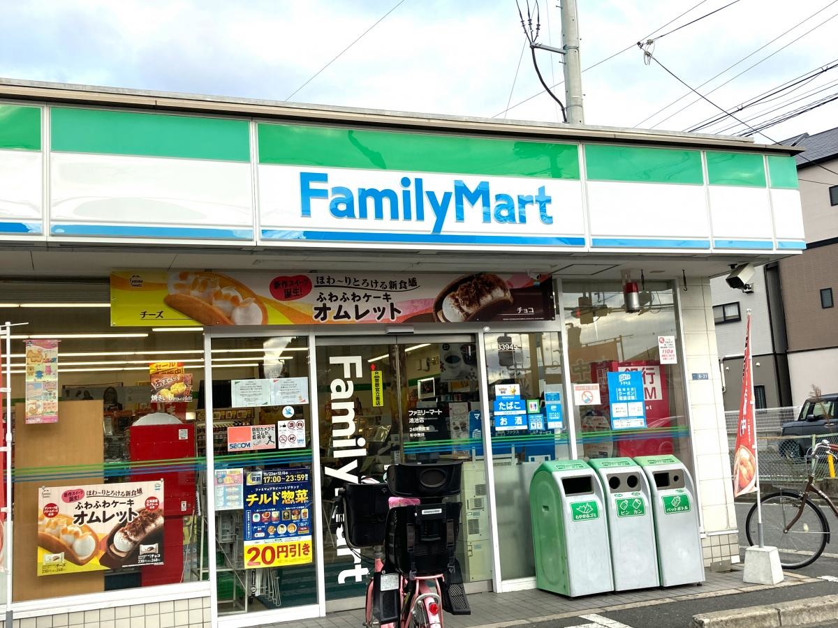 ファミリーマート　鴻池店