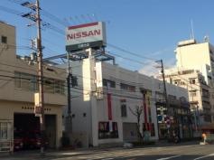 日産プリンス大阪都島店