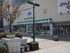 アマゴッタ