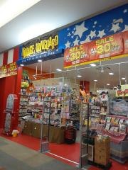 ヴィレッジヴァンガード　イオン加西北条店
