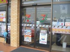 セブンイレブン　玉野宇野四丁目店