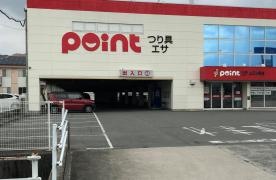 釣具のポイント　山口小郡店