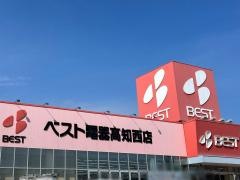 ベスト電器　高知西店