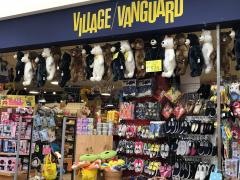 ヴィレッジヴァンガード　イオン八幡東店