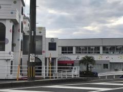 大和幼稚園
