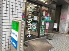 ファミリーマート　中央大名２丁目店