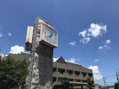 南島原市役所