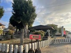 松山神社
