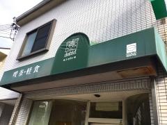 シャトレ