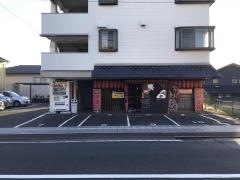 開運丸