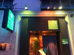 膳・会食菜宴