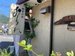 おしゃれ