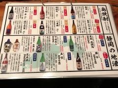 たまきや