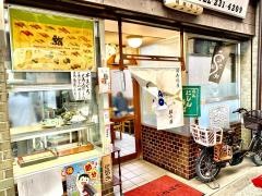 満寿形屋