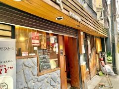 韓喰