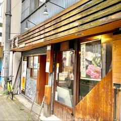 韓喰