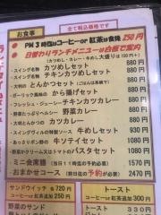 スイングヴィル