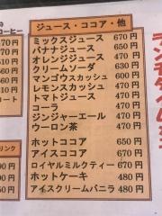 スイングヴィル
