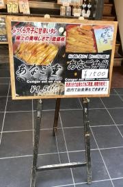 中屋玉仙堂