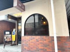 爛漫