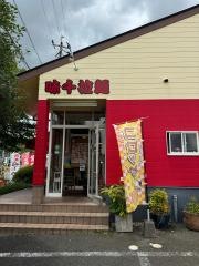 味千拉麺　国体通店