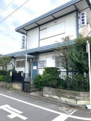 中野医院