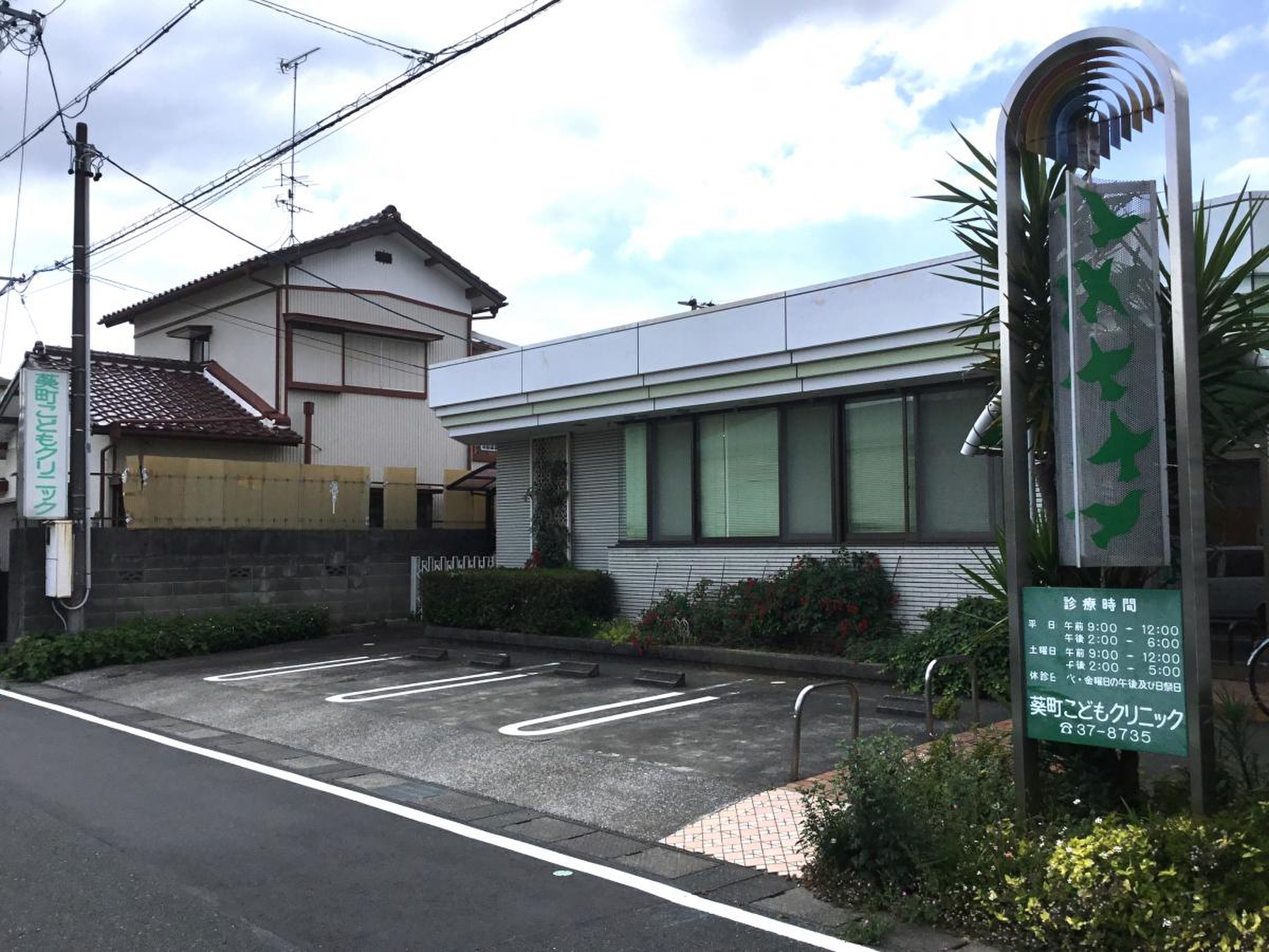 当時のメディア報道・掲載写真