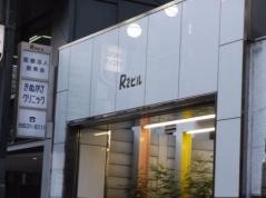 きぬがさクリニック　大阪院