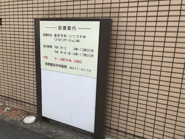 施設写真9