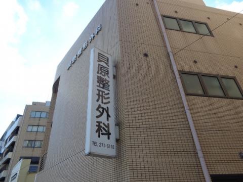 施設写真16