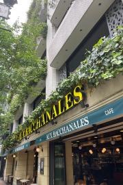 オーバカナル銀座店
