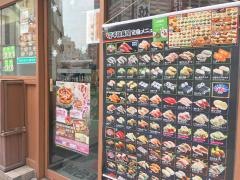 平禄寿司　東京豊島池袋西口店