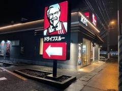ケンタッキーフライドチキン　愛川町店