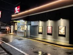 ケンタッキーフライドチキン　愛川町店