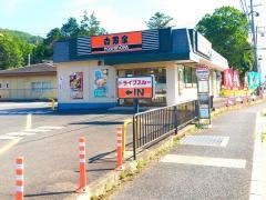 吉野家　8号線野洲店