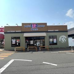 サーティワンアイスクリーム　フレスポ東大阪店