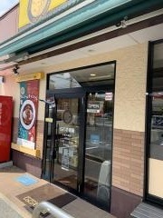 ＣｏＣｏ壱番屋　広島大前店
