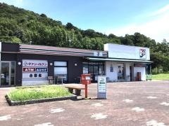 吉野家 佐波川サービスエリア下り店
