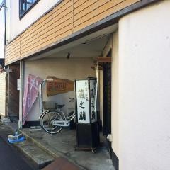 牛たん家蔵之助