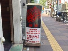 柳苑