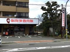 ヒゲチョウルウロウハン　金沢工大前店