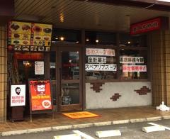 ヒゲチョウルウロウハン　金沢工大前店