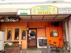ビニタ青井店