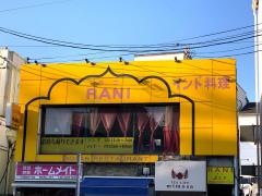 インド料理レストランラニ