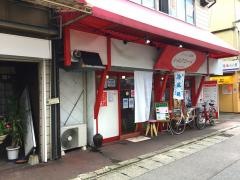 三平食堂