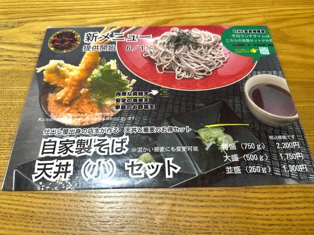 メニュー 画像5