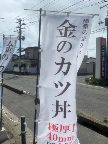看板 画像7